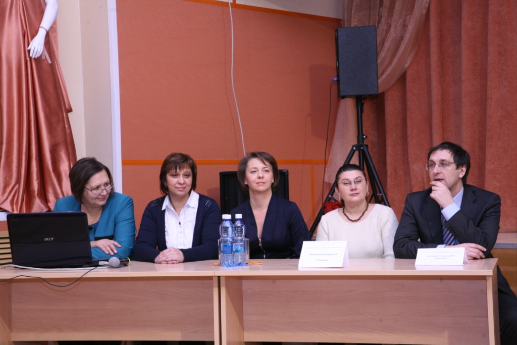 Организаторы мероприятия